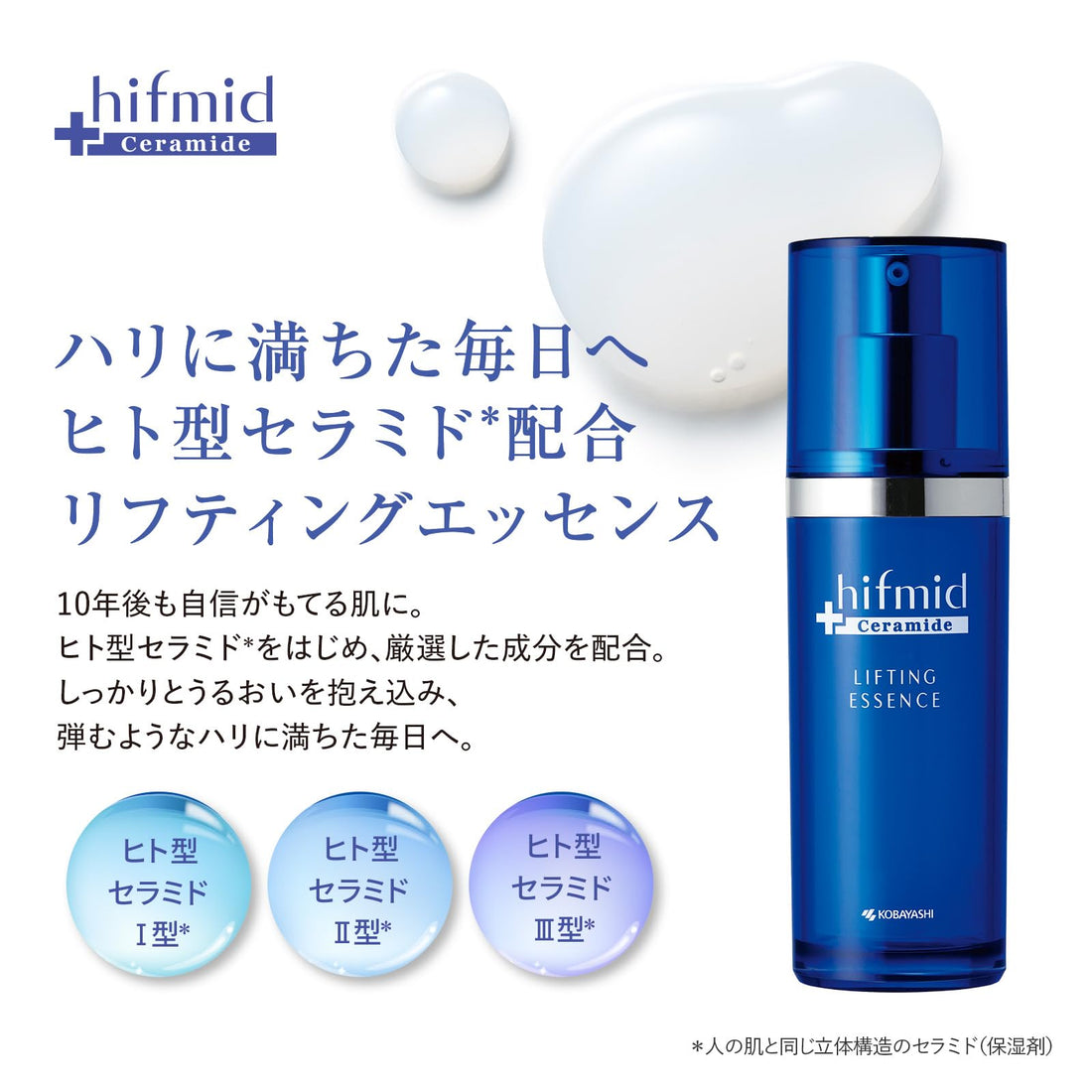 Hifmid Lifting Essence 30mL Hydrating Serum with Peptides