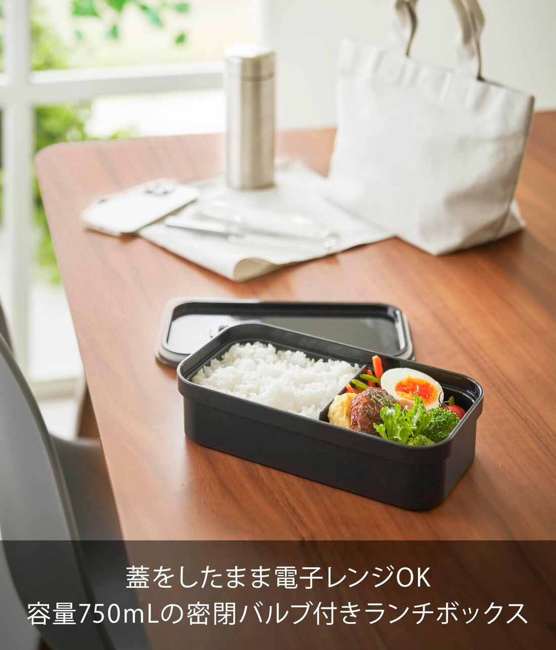 Yamazaki Lunch Box with Valve for Frozen Rice 750ml
