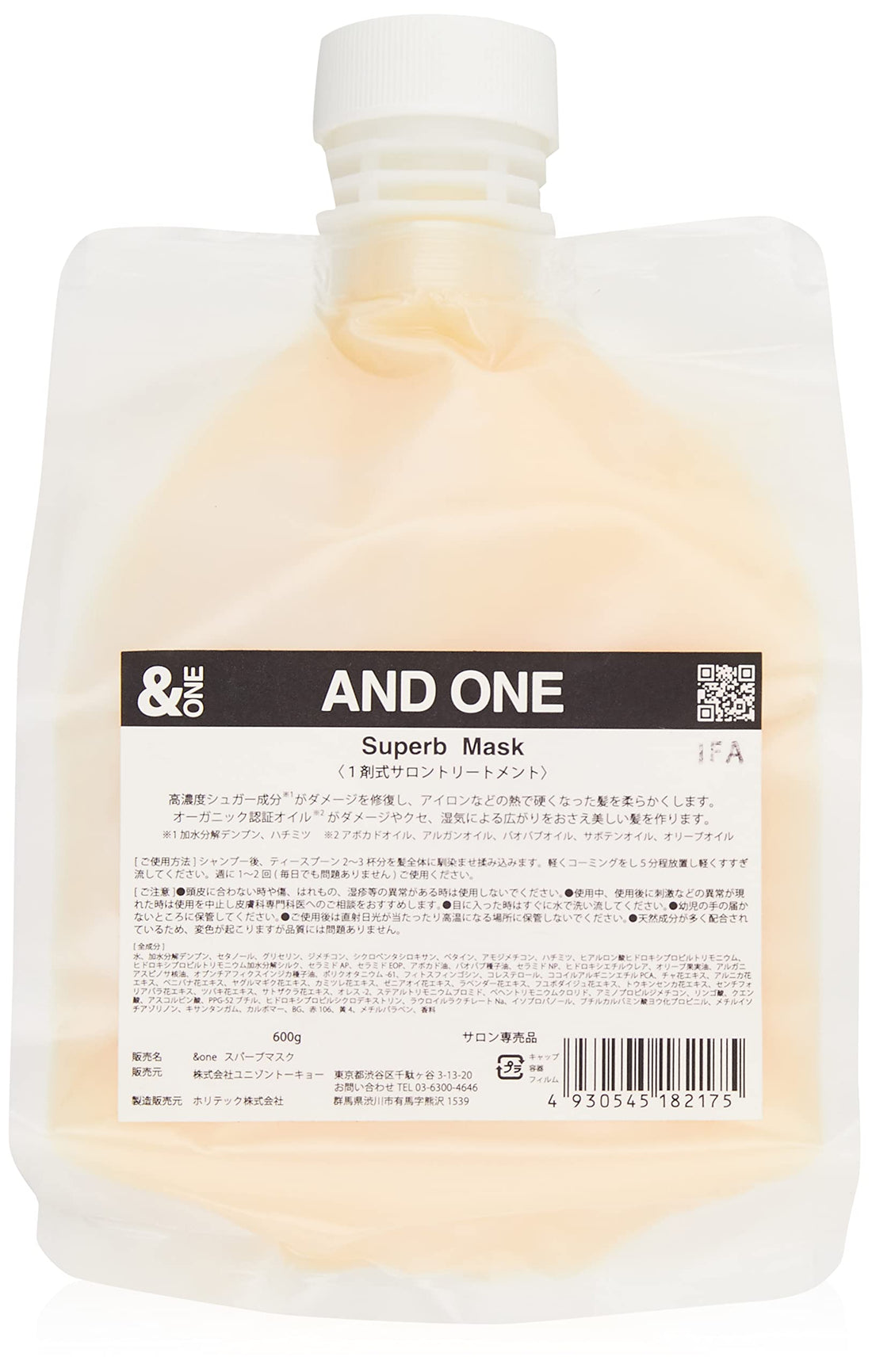 &one Spark Mask 600g - Japanese Skincare for Hydration and Glow