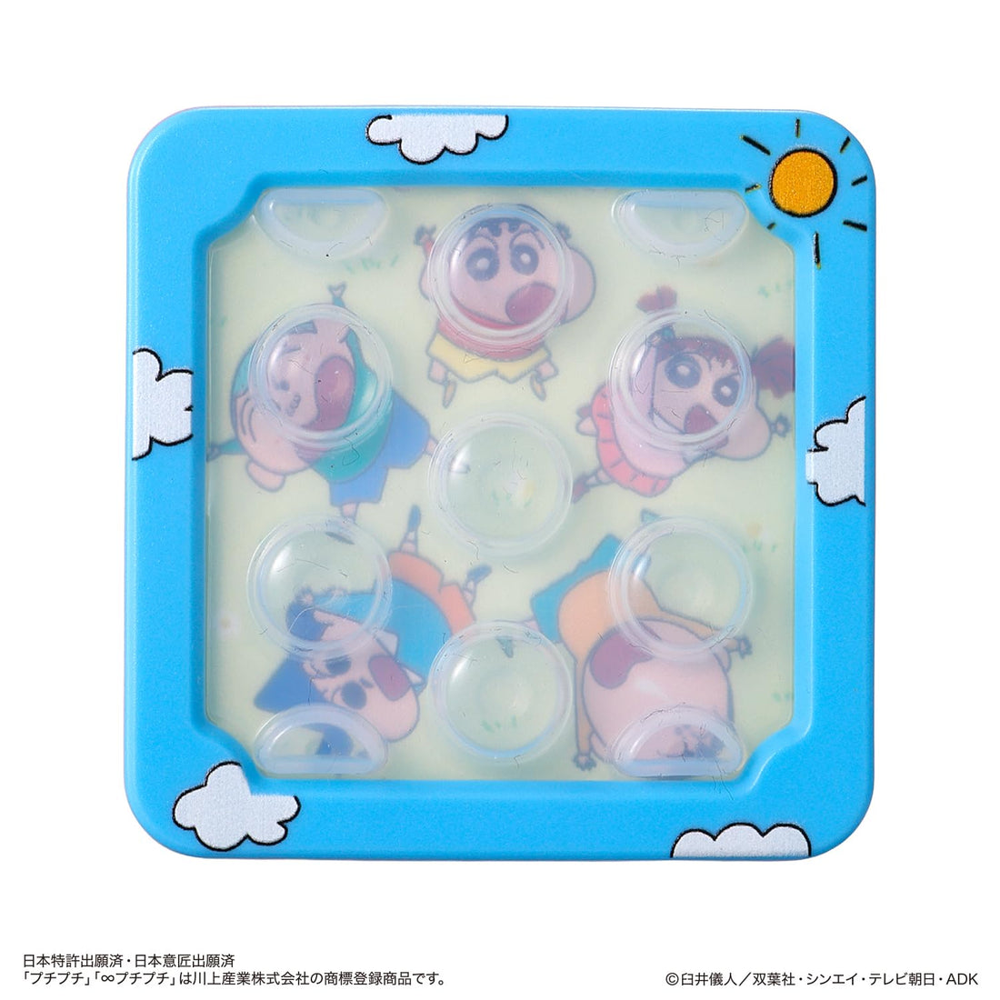 BANDAI Crayon Shin-chan Kasukabe Defense Team Figure Set
