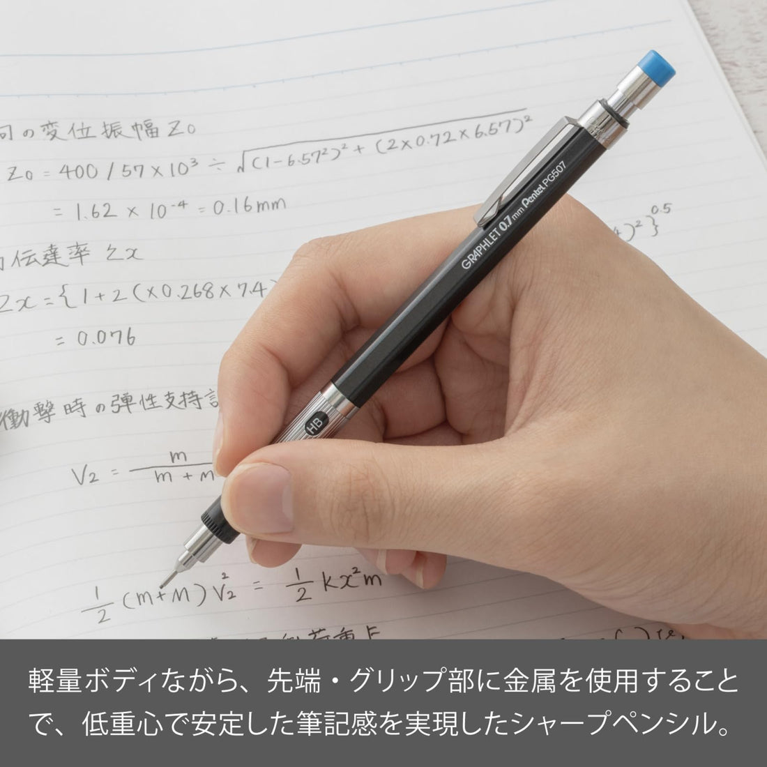 Pentel Graphlet Drafting Mechanical Pencil PG507-CD, 0.7mm