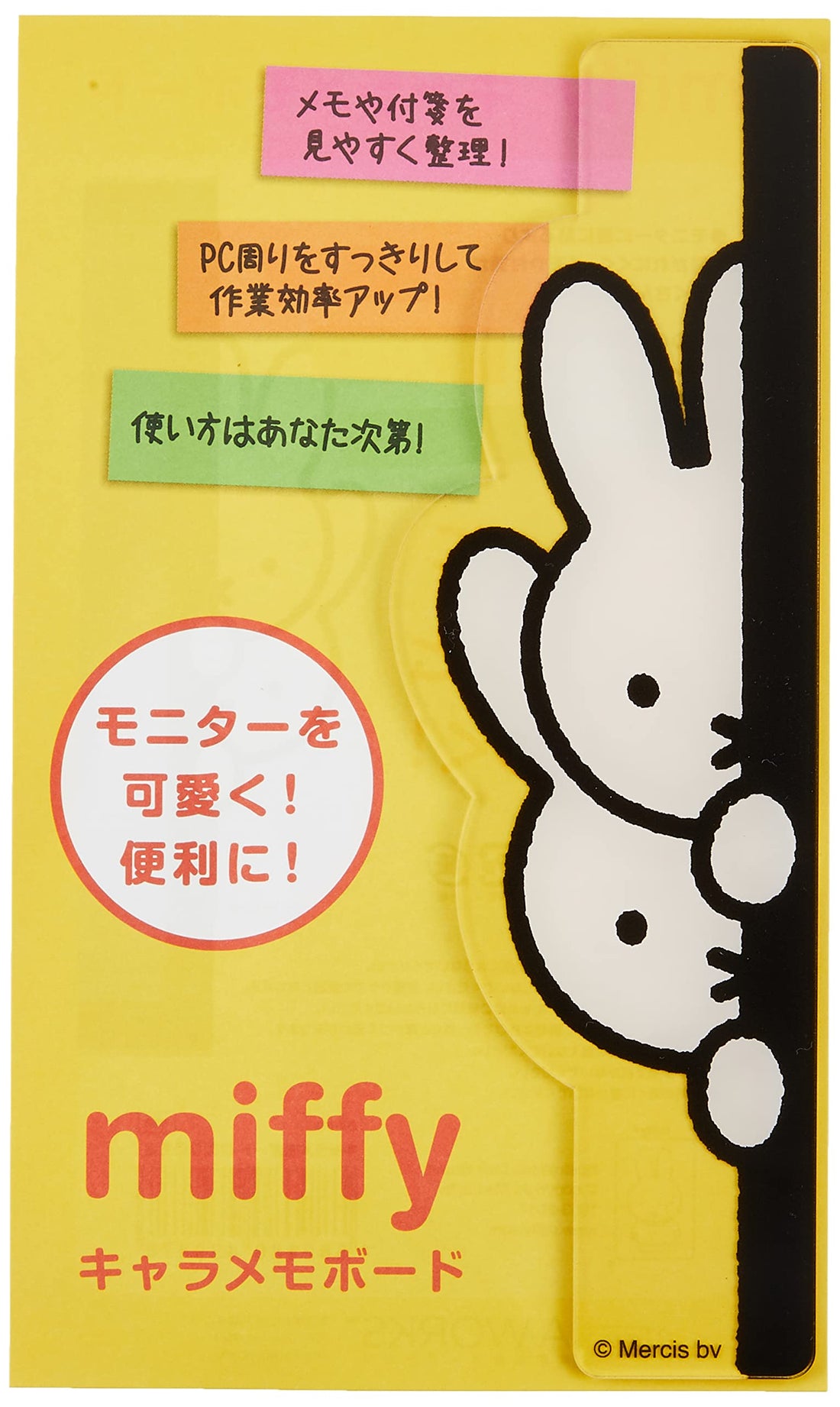 A-Works Miffy Character Memo Board Left Peek Design