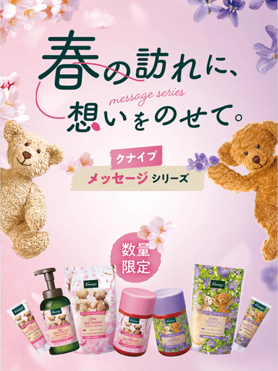 Kneipp Sparkling Tablets Violet Scent 50g Pack of 6