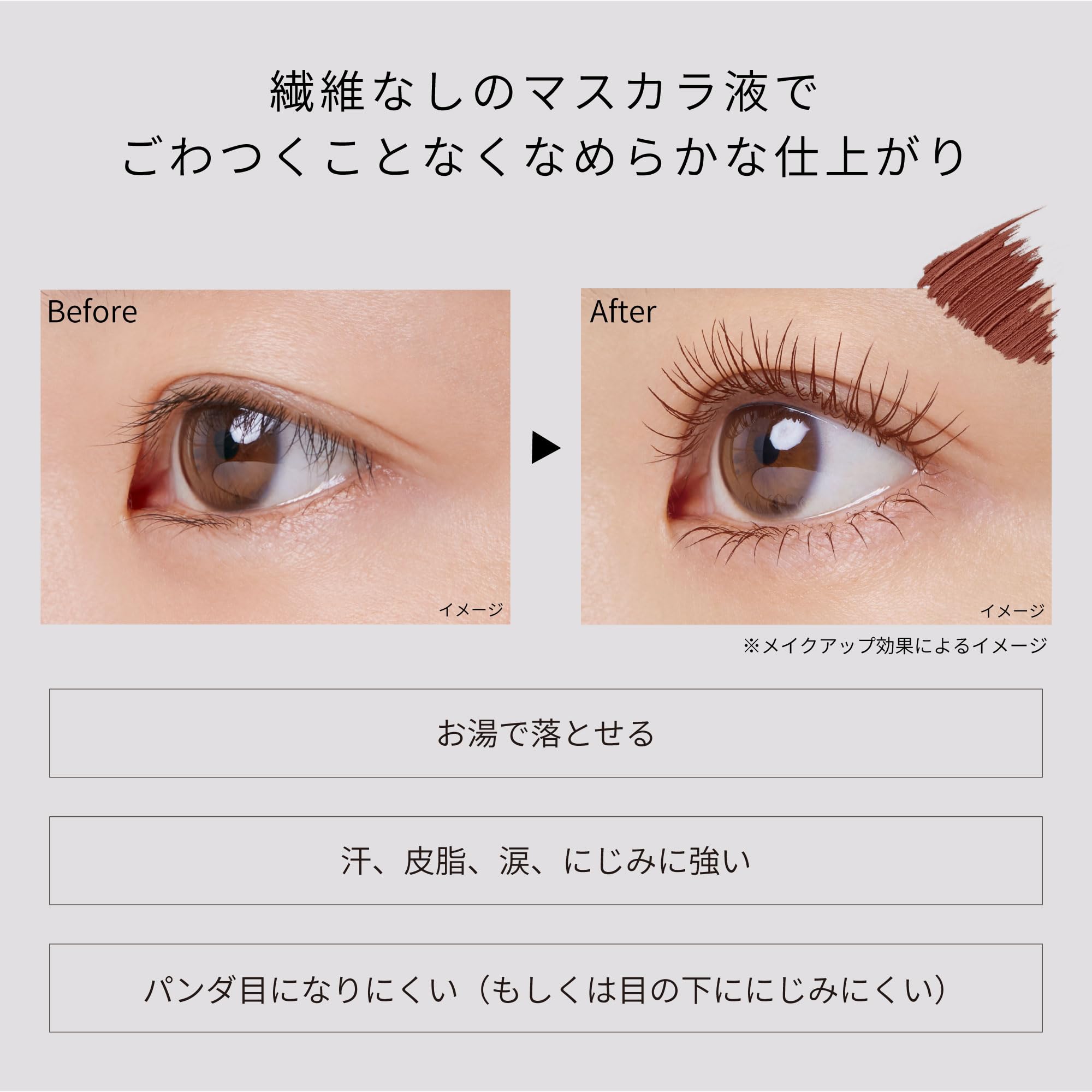 ettusais Airy Matte Mascara Sepia Brown 6g for Natural Definition