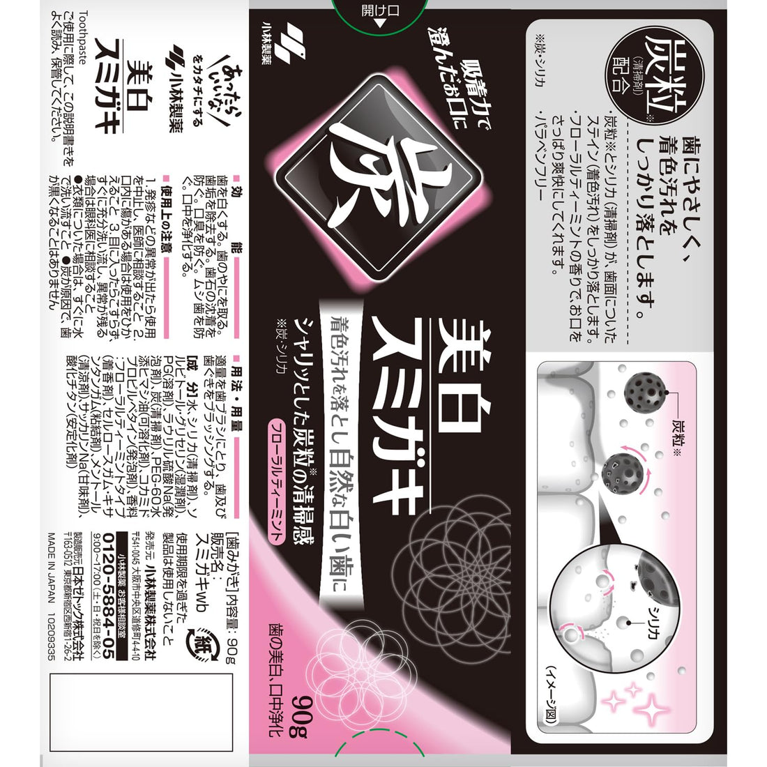 Sumigaki Whitening Charcoal Toothpaste Floral Tea Mint 90g Pack of 3