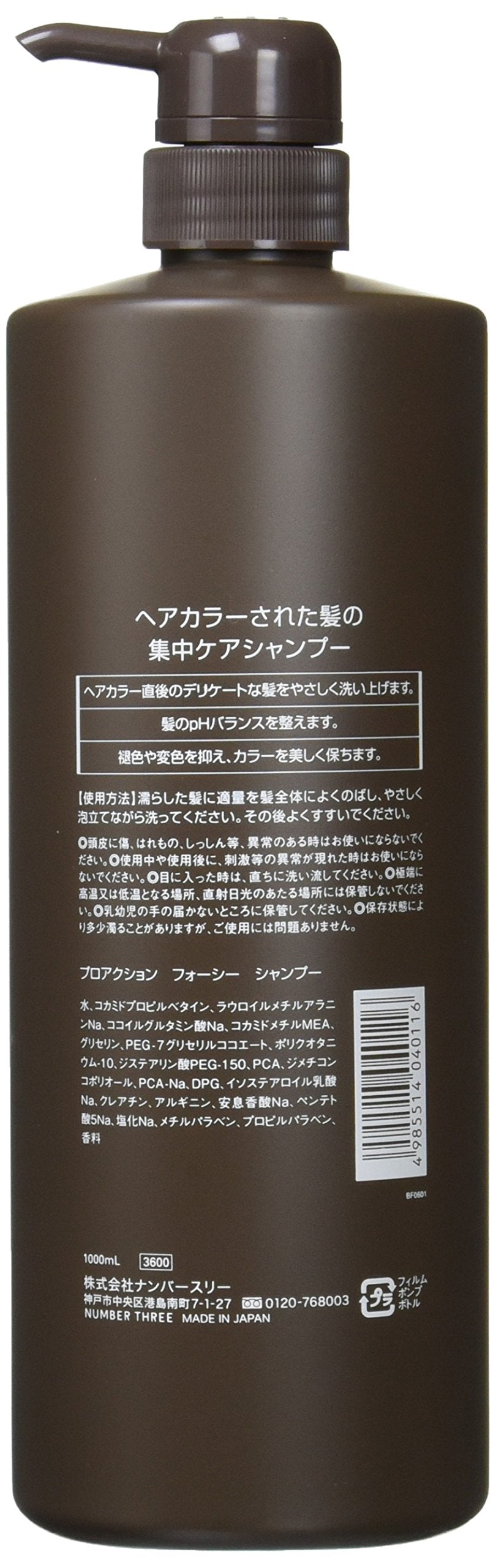 Number Three Proaction FoC Shampoo 1000ml for Nourished Hair