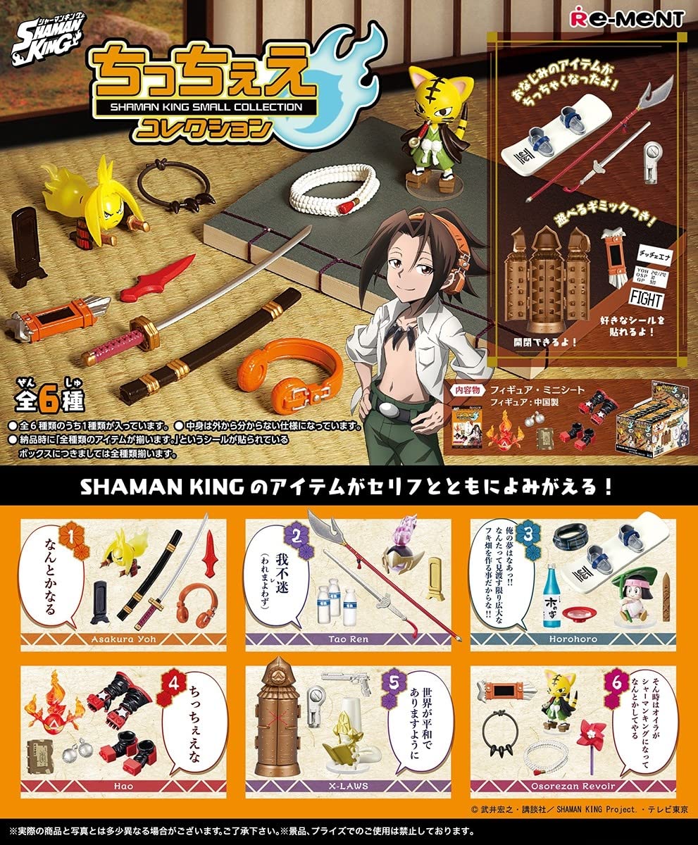 RE-MENT SHAMAN KING Miniature Collection Box Set of 6 Figures