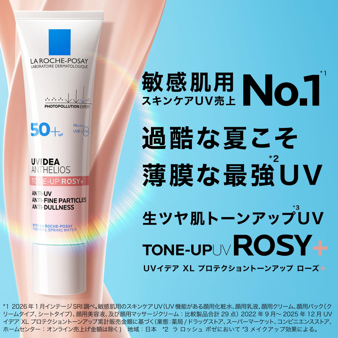 La Roche-Posay UV Idea XL Protection Tone-Up Rose 30ml Sunscreen