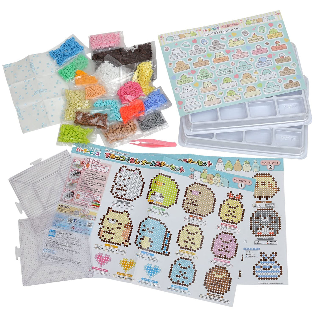 Kawada Parabeads Sumikko Gurashi All-Star Set Collectible Toy
