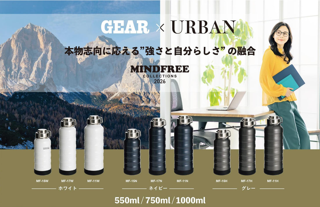 Kakusee Stainless Steel Bottle Mind Free 550ml Vacuum Insulated Navy