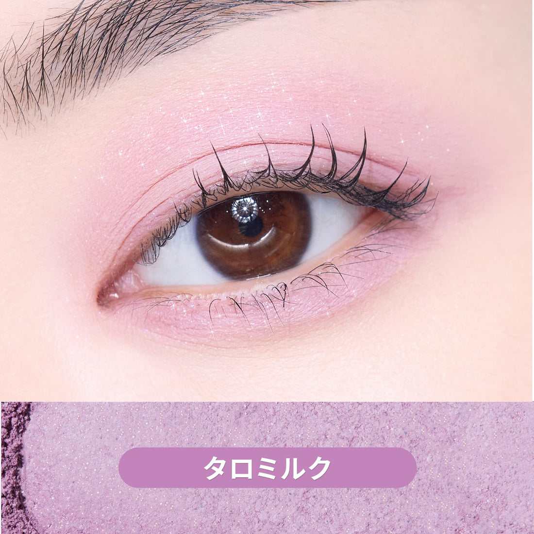 ETUDE Single Eyeshadow 2g Shimmering Glitter in Talomi Milk