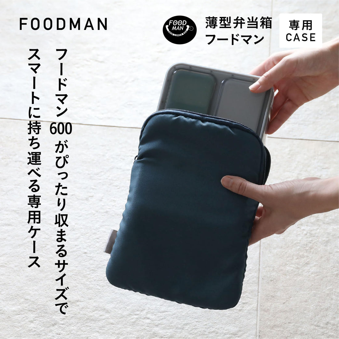 CB JAPAN FOODMAN Slim Lunch Box Case, Navy 600ml