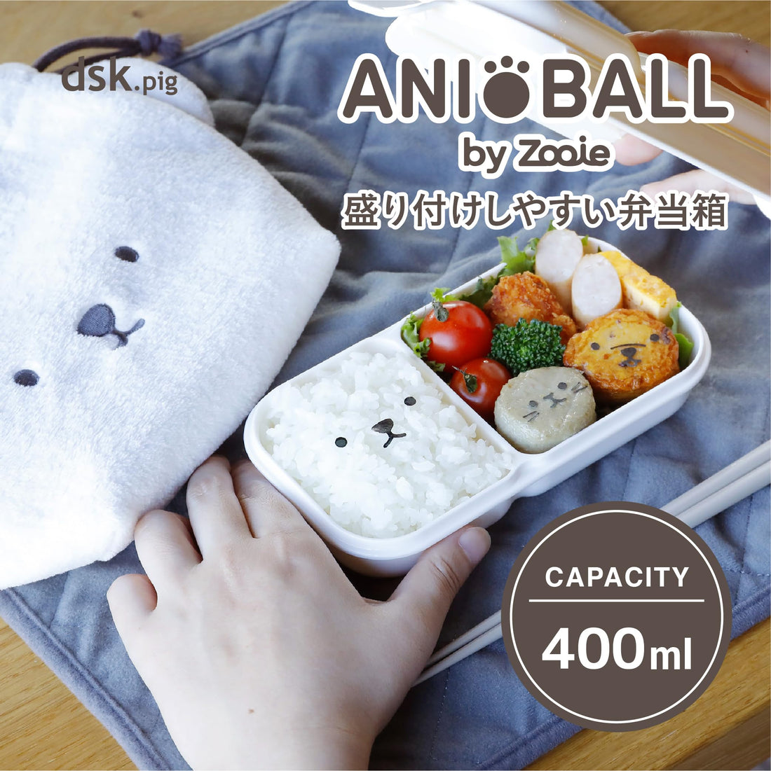 CB JAPAN Boîte à lunch ANIBALL « Boule ours polaire » à couvercle dôme, 400 ml