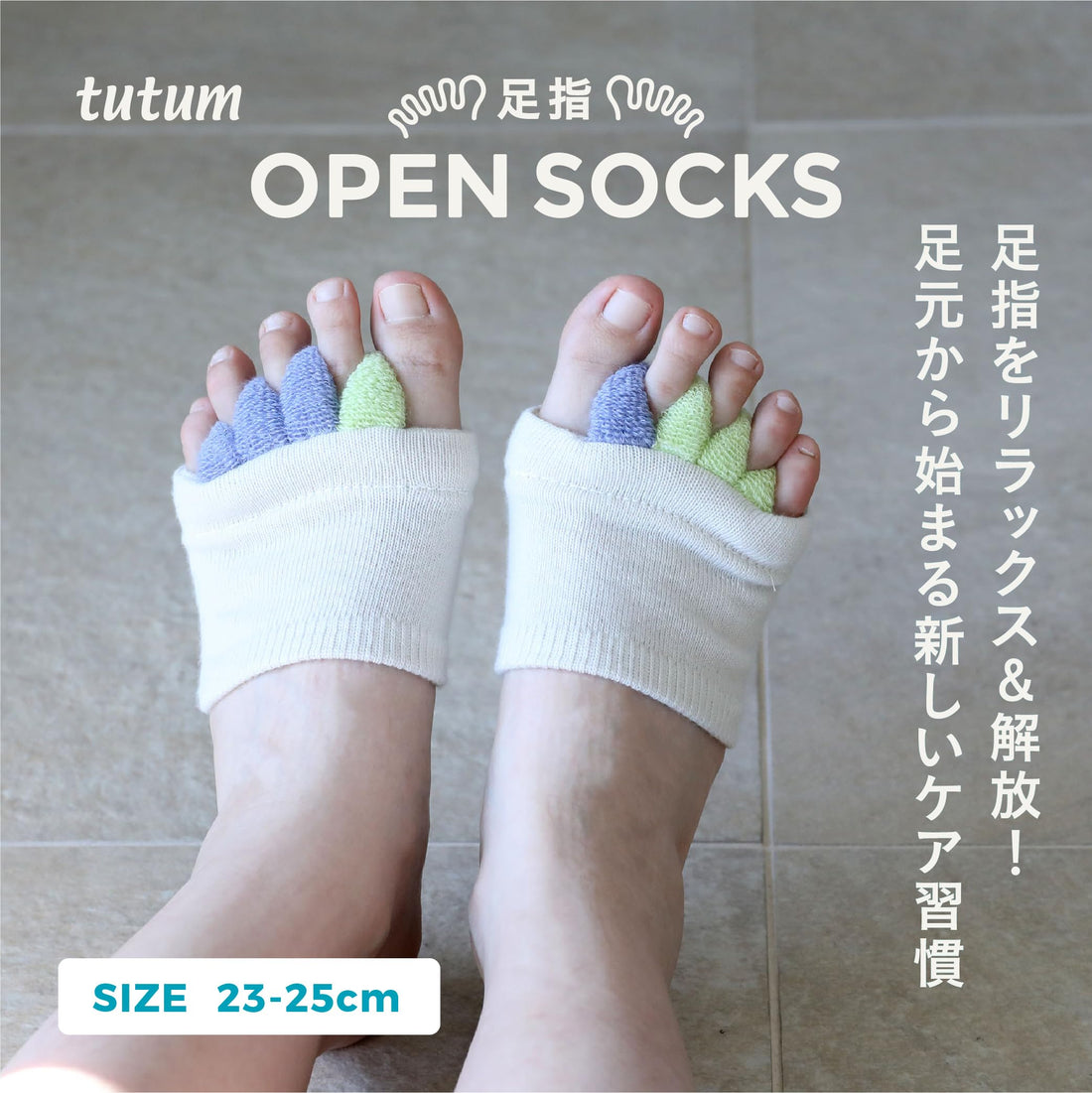 CB JAPAN Toe Separator Soft Pile Design for Comfort