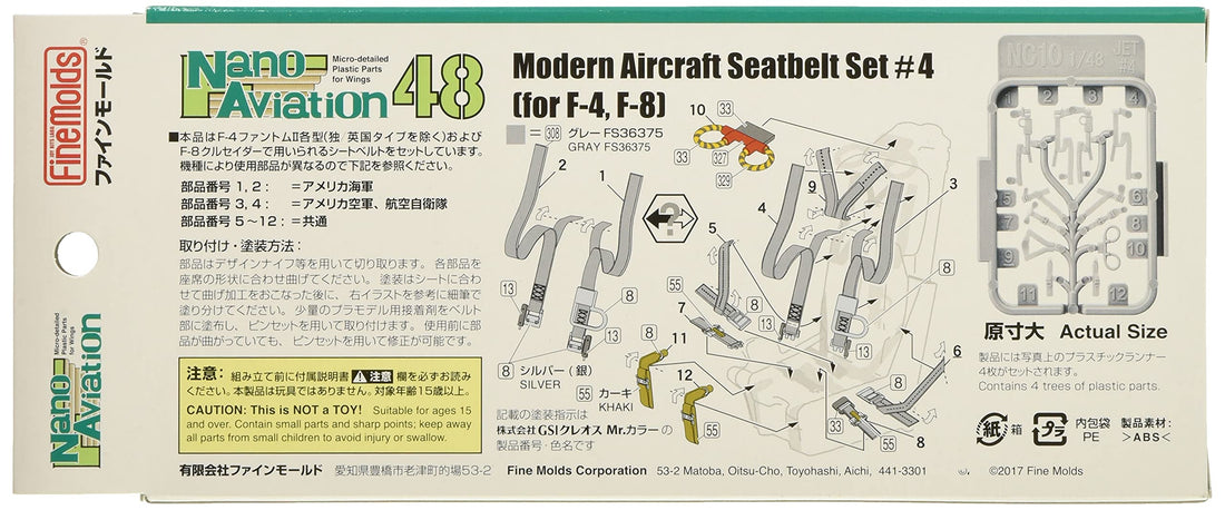 FineMolds 1/48 Nano Aviation Series Modern Aircraft Seatbelt Parts