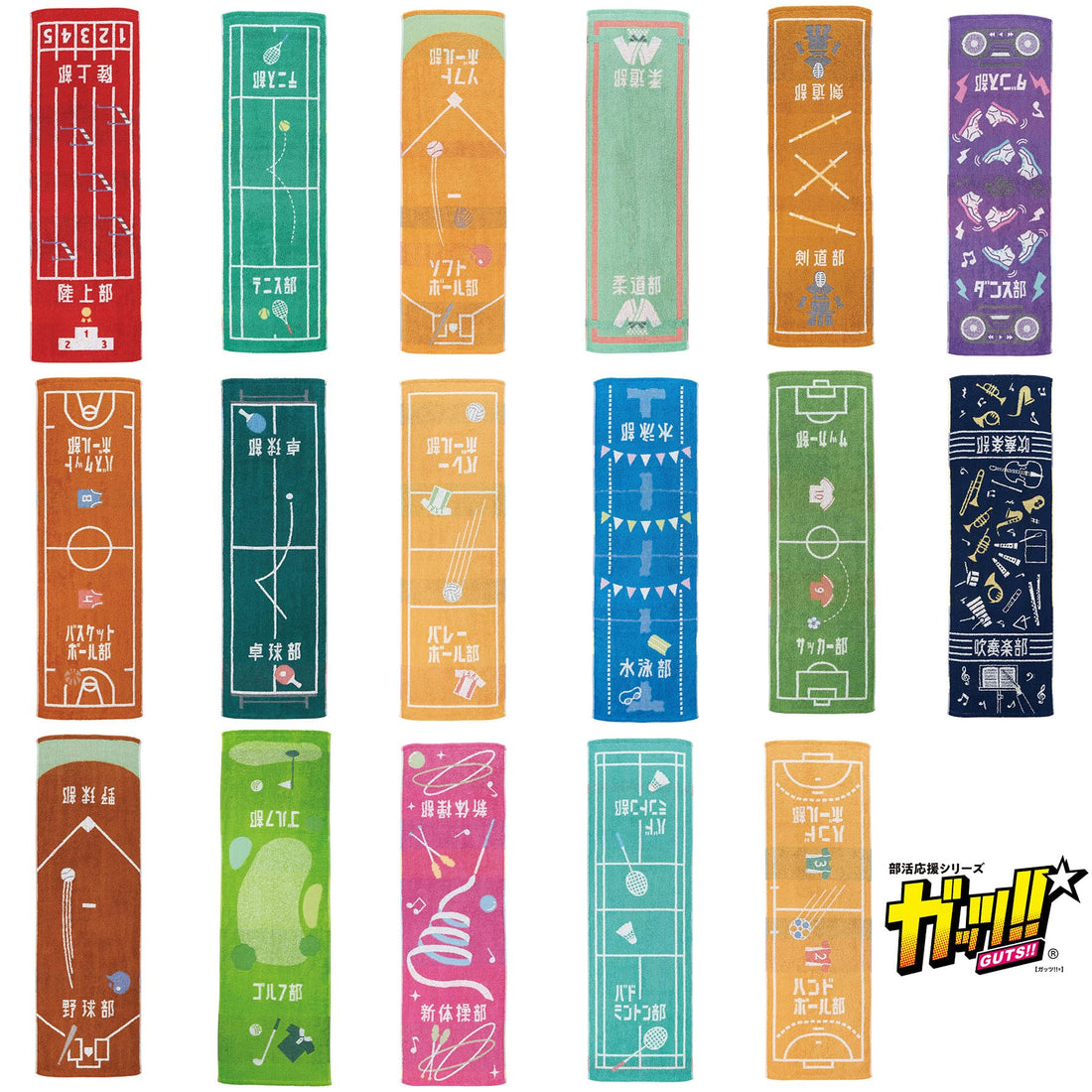 Marushin Sports Towel for Baseball Teams 100% Cotton