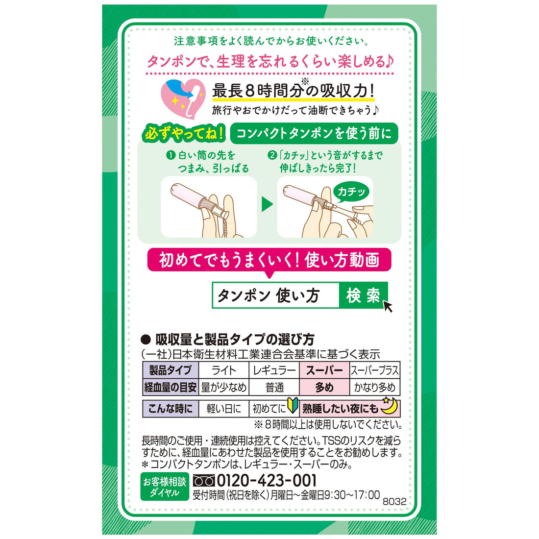 Sofy Compact Tampons Super 8 Count for Comfortable Protection