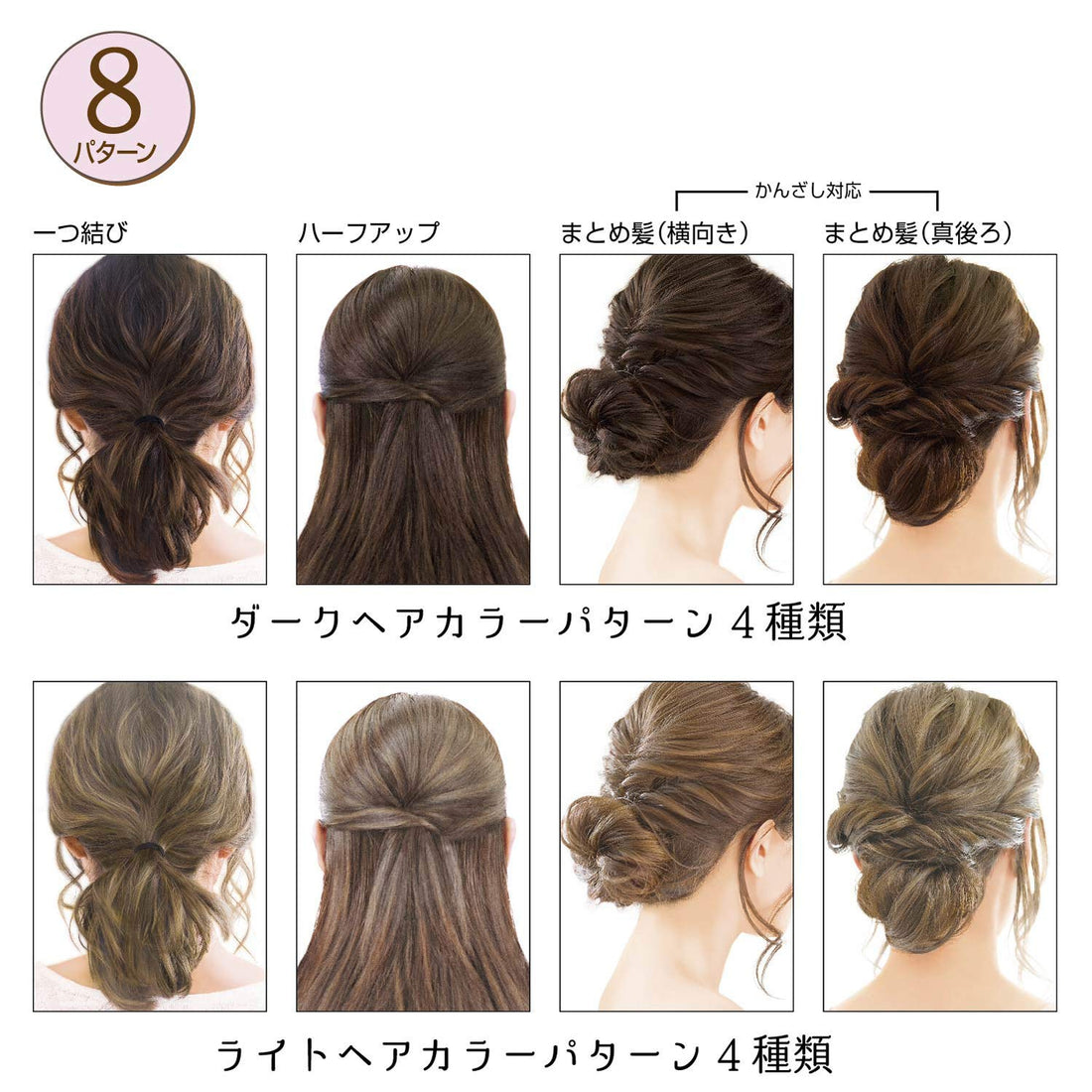 Sasagawa Original Works Photo Kit for Hair Accessory Display