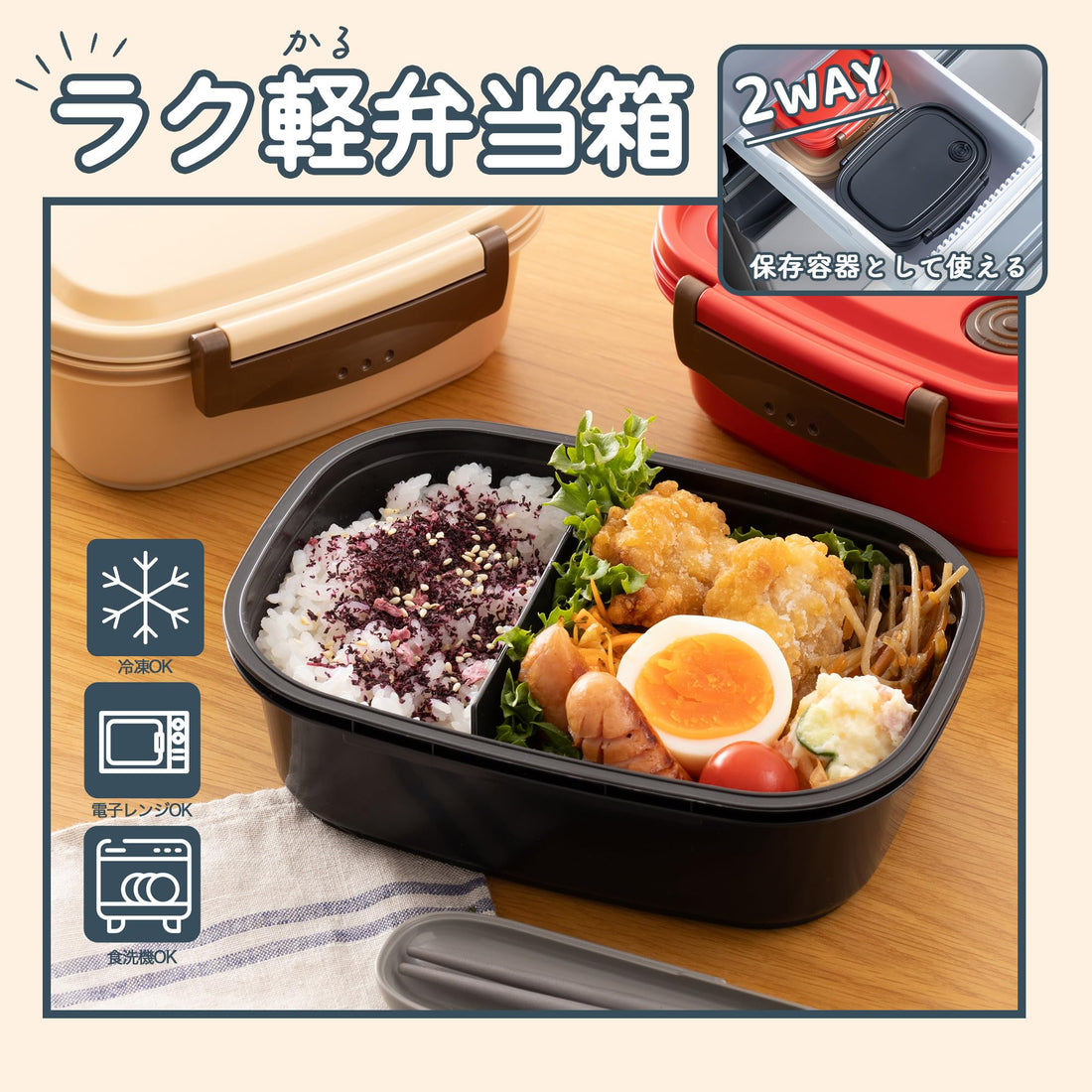 Skater Lightweight Lunch Box Featuring Pikachu Face 430ml