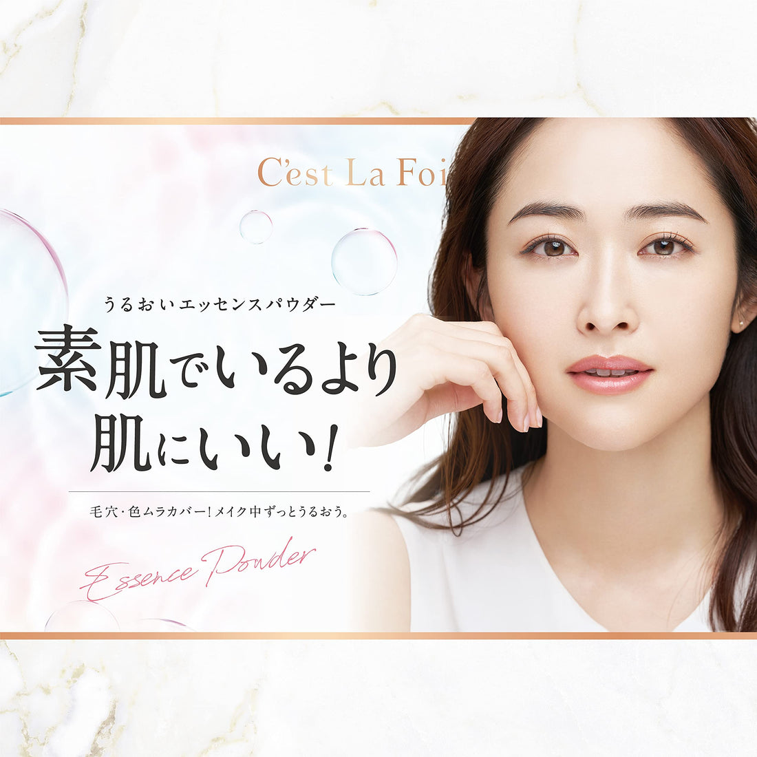 Serafor Essence Powder Light Beige 8g - Japanese Skincare Essential