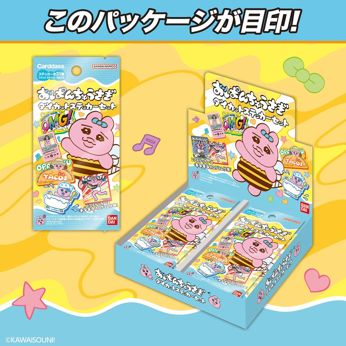 BANDAI O-Panchu Usagi Die-Cut Sticker Set 20 Pieces