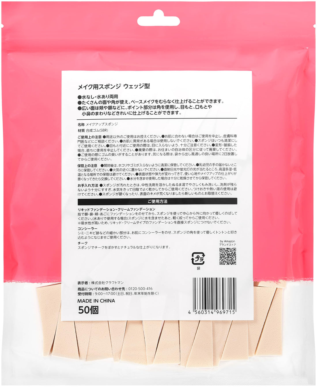 by Amazon Makeup Sponge Wedge 50 Count Versatile Use