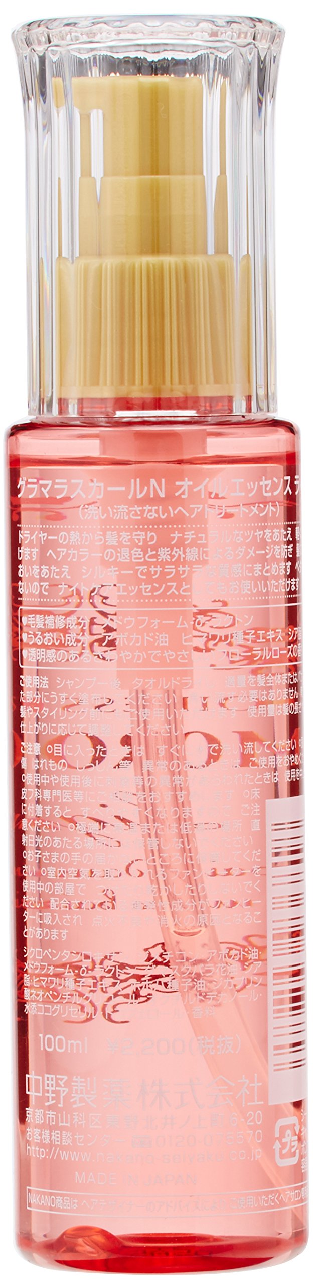 Nakano Glamorous Curl Oil Essence Light 100ml for Japanese Skincare
