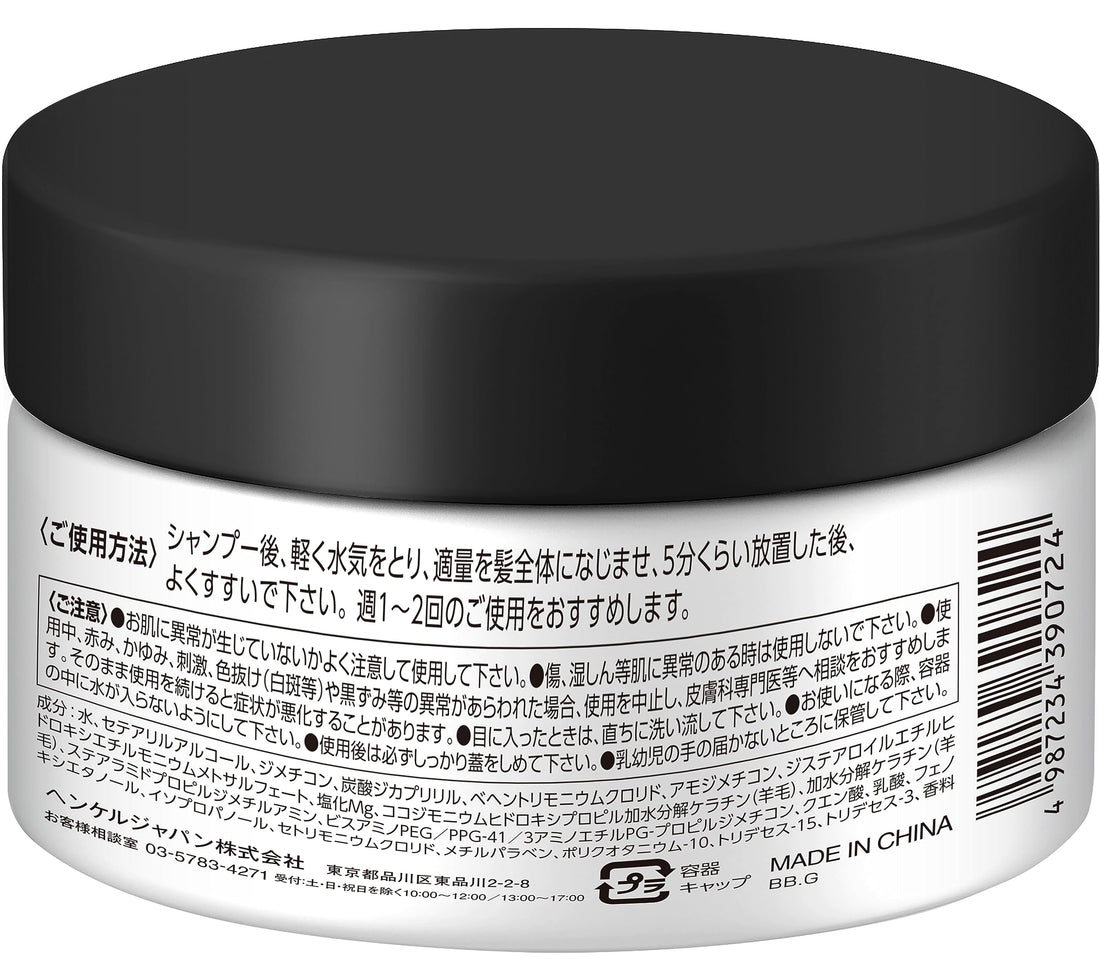 Schwarzkopf Bonding Treatment for Bleached Hair 200ml