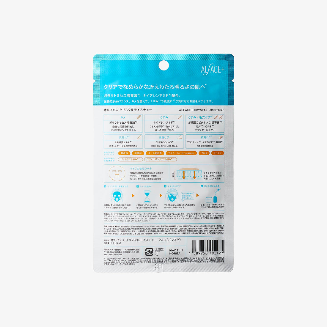 ALFACE Crystal Moisture Face Mask for Dull Skin 1 Sheet