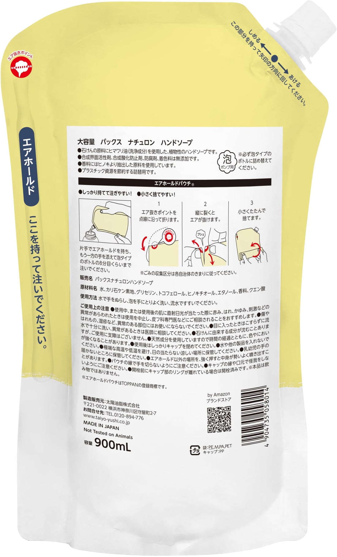 by Amazon Foaming Hand Soap Refill 900ml with Naturally Derived Ingredients