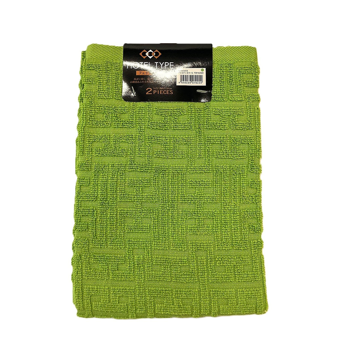 Hayashi Hotel-Type Face Towels, Variety Color 5, Moss Green, 34 × 80 cm, 2-Piece Set × 2 (4 Towels)