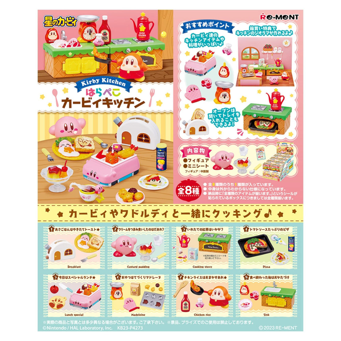 RE-MENT Kirby Hungry Kirby Kitchen Collectible Figure Set