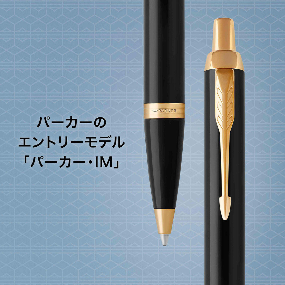 PARKER Stylo-bille IM noir GT, pointe moyenne, à encre huileuse, avec coffret cadeau 1975638