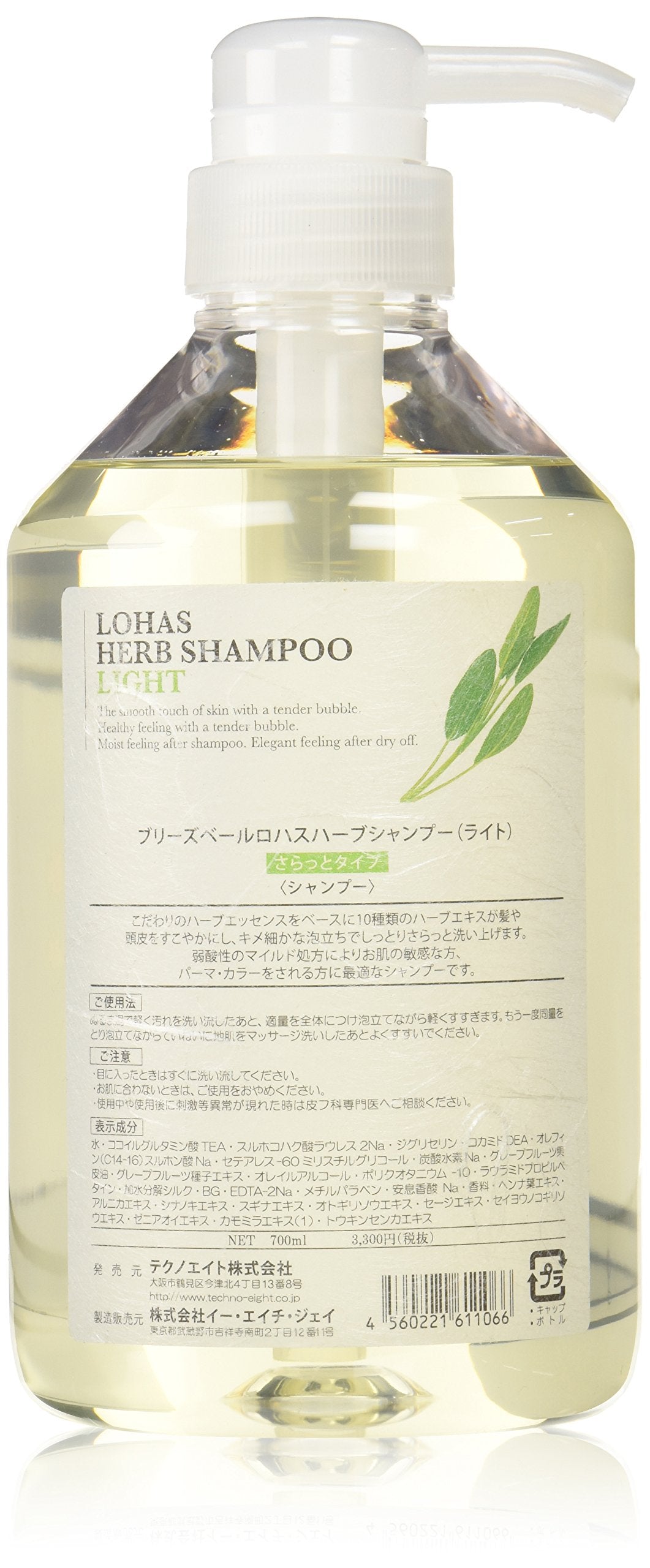 Techno Eight Lohas Herb Shampoo Light 700ml for Daily Use