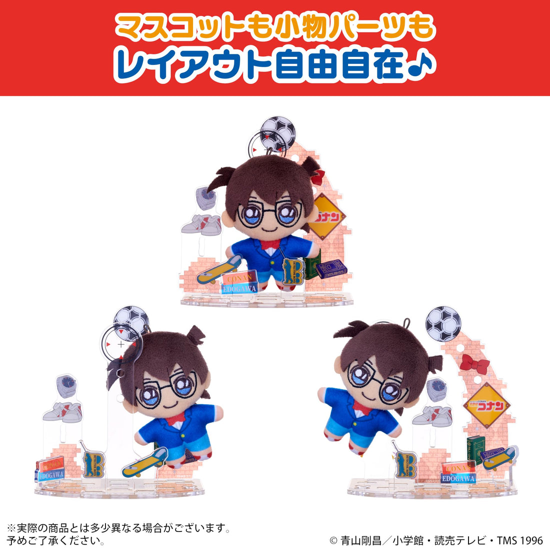 SEGA FAVE Detective Conan Edogawa Conan Plush Figure 25cm