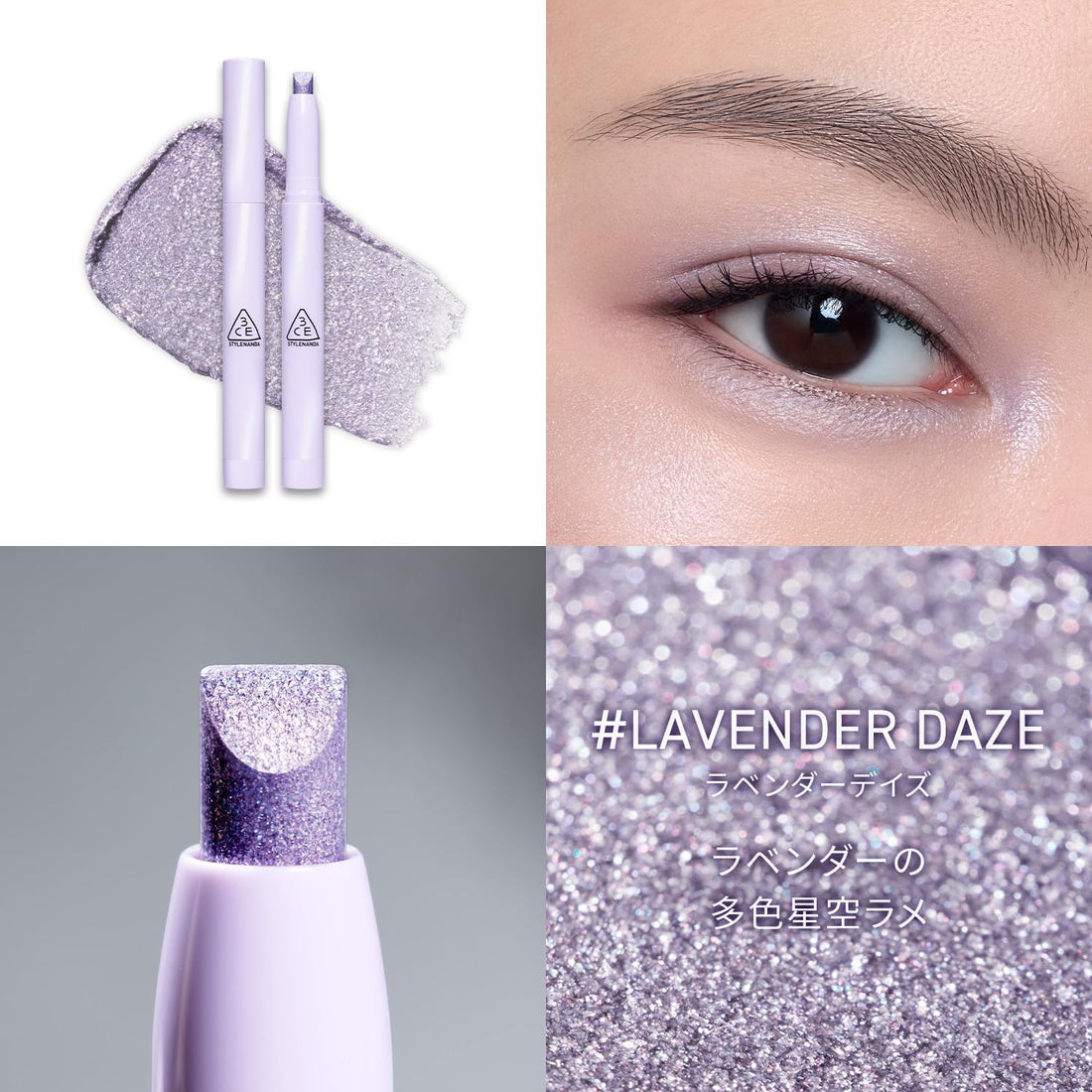 3CE Icewitch Stick Lavender Days Eyeshadow 4g