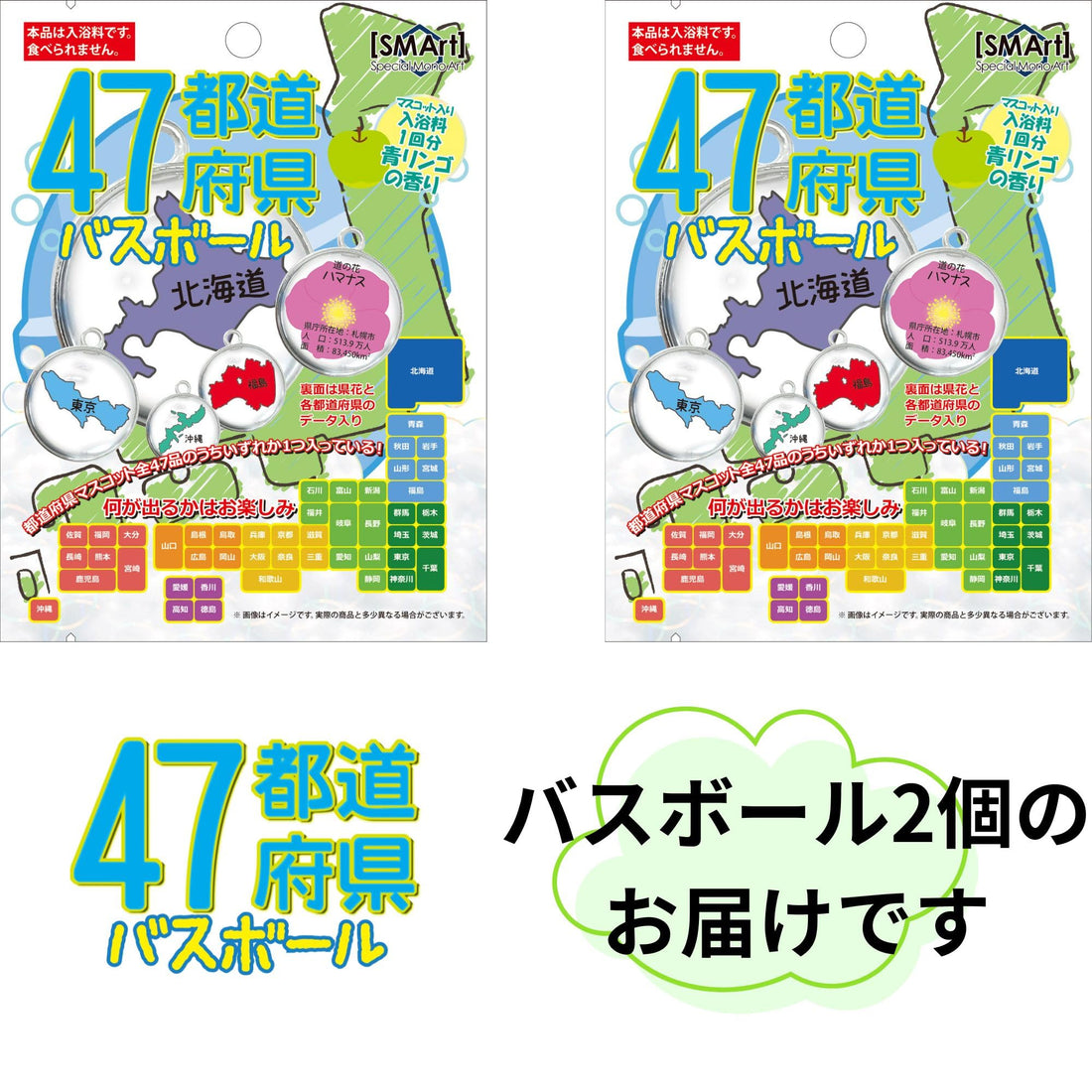 Fultac Bath Ball Set for Kids with Japanese Map Educational Fun