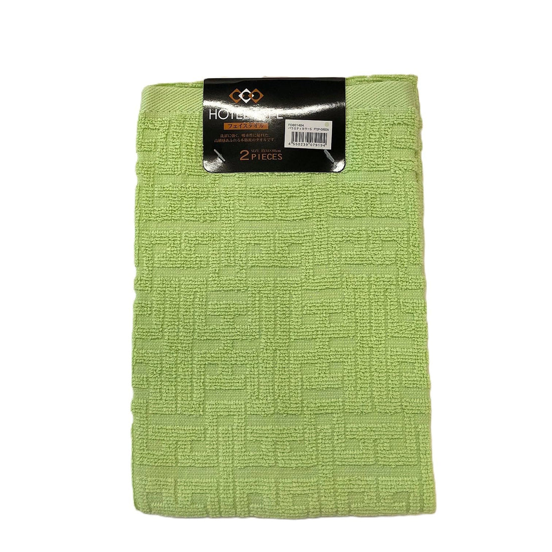 Hayashi Face Towels, Hotel Type, Variety Color 5, Green, 34 × 80 cm, 2-Piece Sets × 2 (4 Towels)