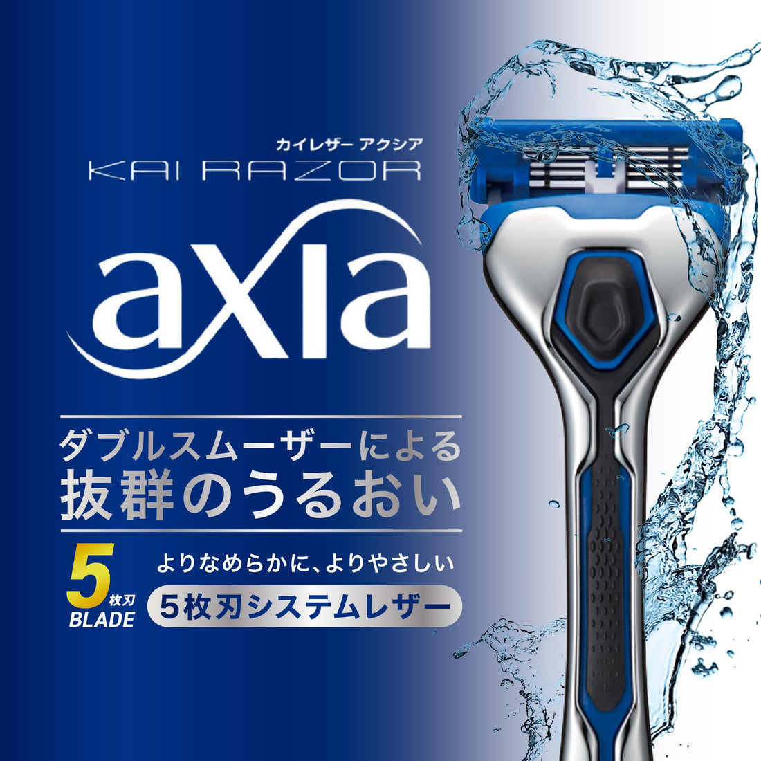 KAI Razor Blade Refill 12 Pack for Smooth Shaving Experience