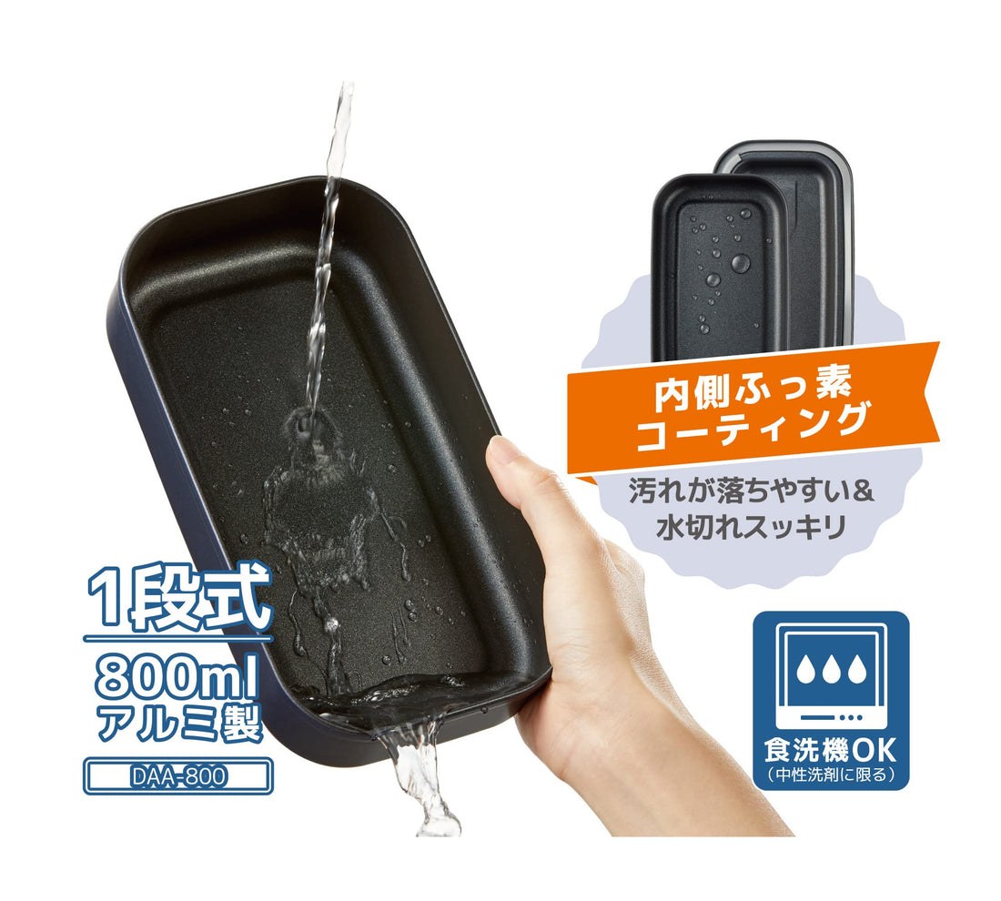 THERMOS Aluminum Fresh Lunch Box with Fluororesin-Coated Interior 800ml Navy DAA-800 NVY