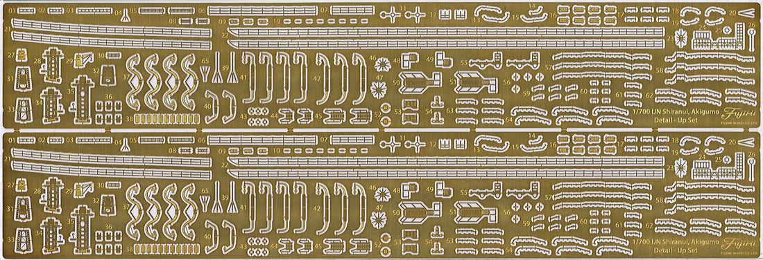FUJIMI 1/700 Scale Upgrade Parts for Japanese Navy Destroyers