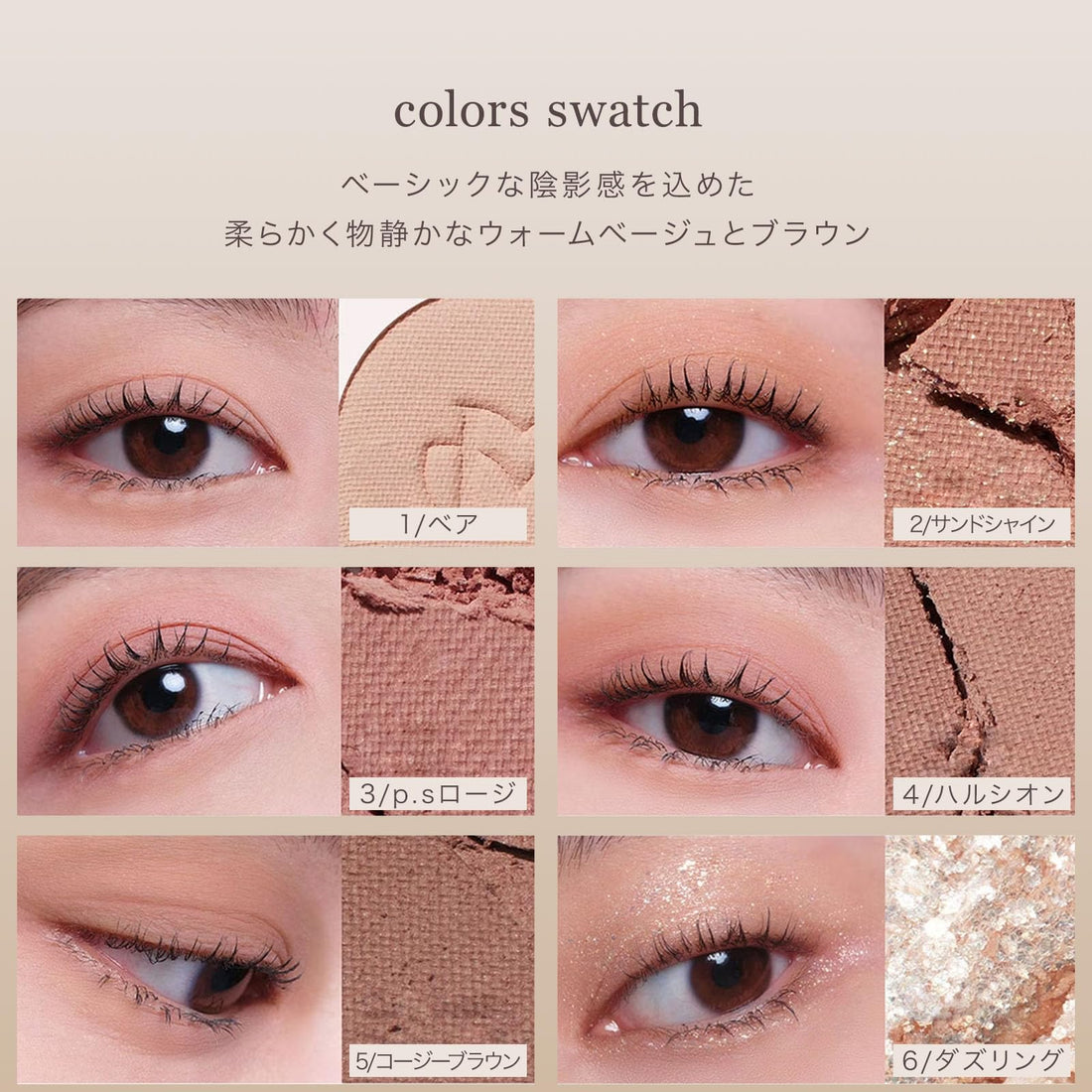 mude. Eyeshadow Palette Warm Memory 01 for Effortless Looks