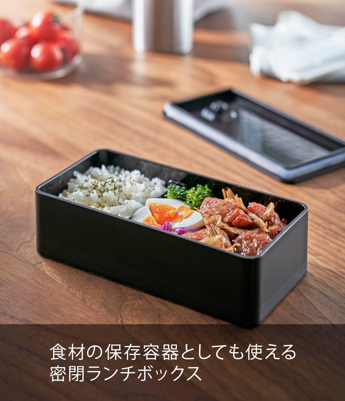 Yamazaki Wide Sealed Lunch Box with Valve 500ml Black