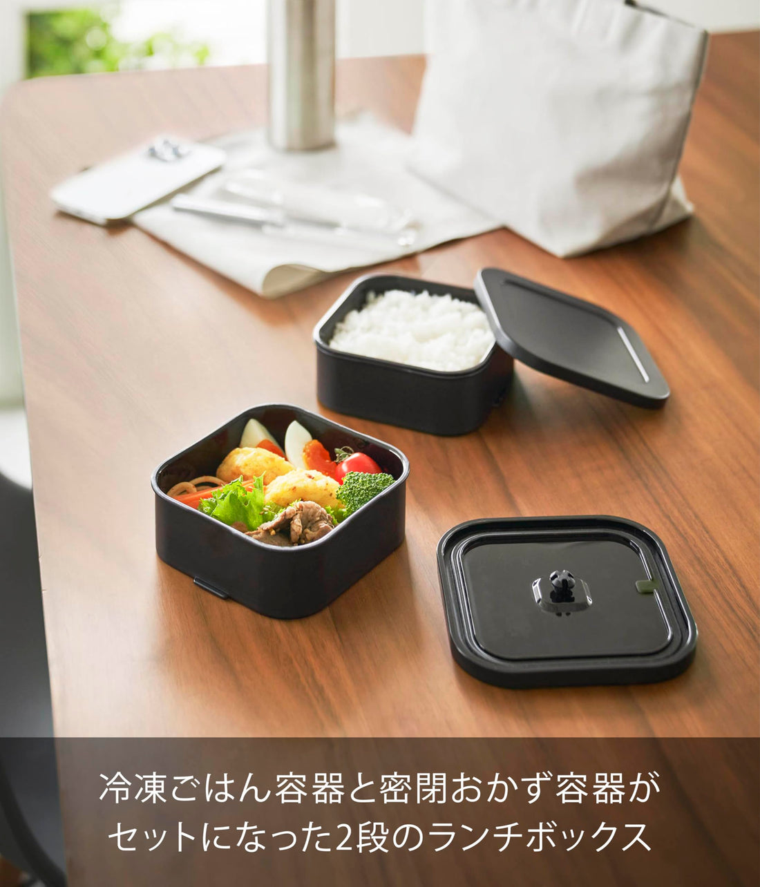 Yamazaki Freezer Rice Container with Valve Sealed Lunch Box Set Black Tower