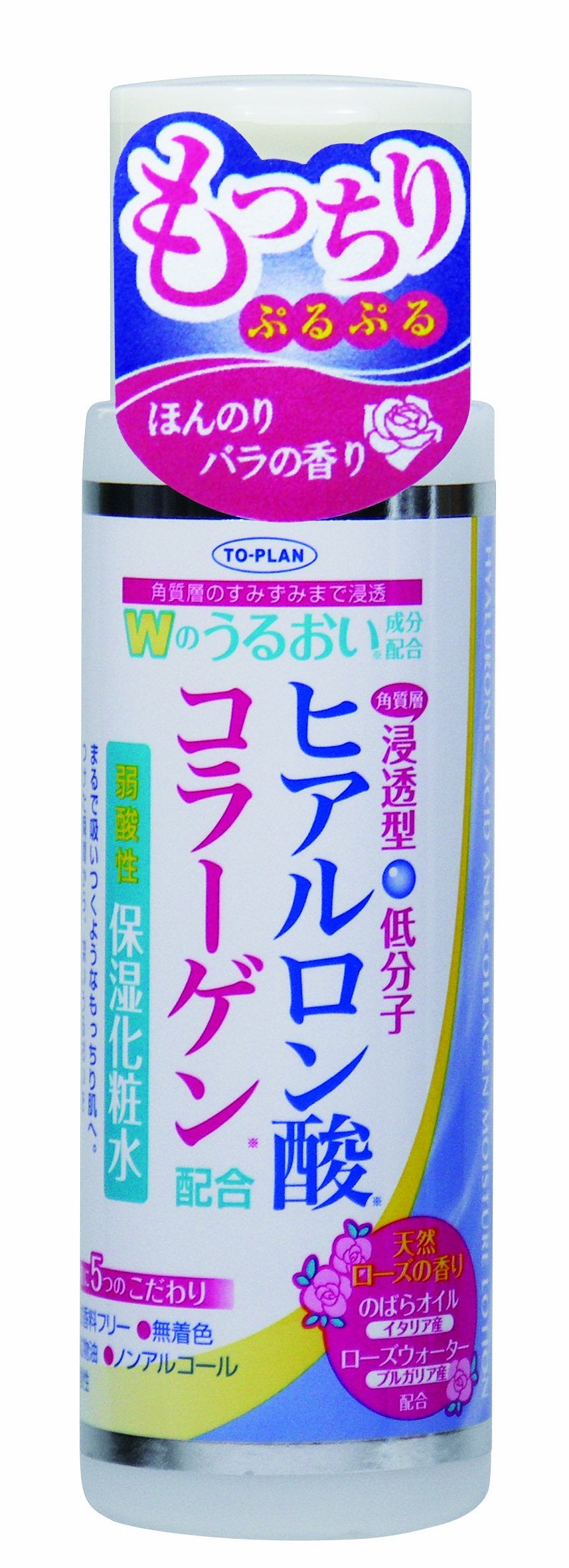 TO-PLAN Hydrating Moisturizing Toner with Hyaluronic Acid and Collagen
