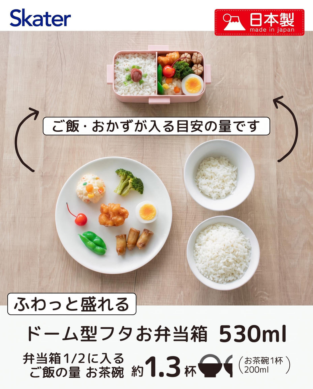 Skater Lunch Box Softly Puffed 530ml Made in Japan Disney Baymax