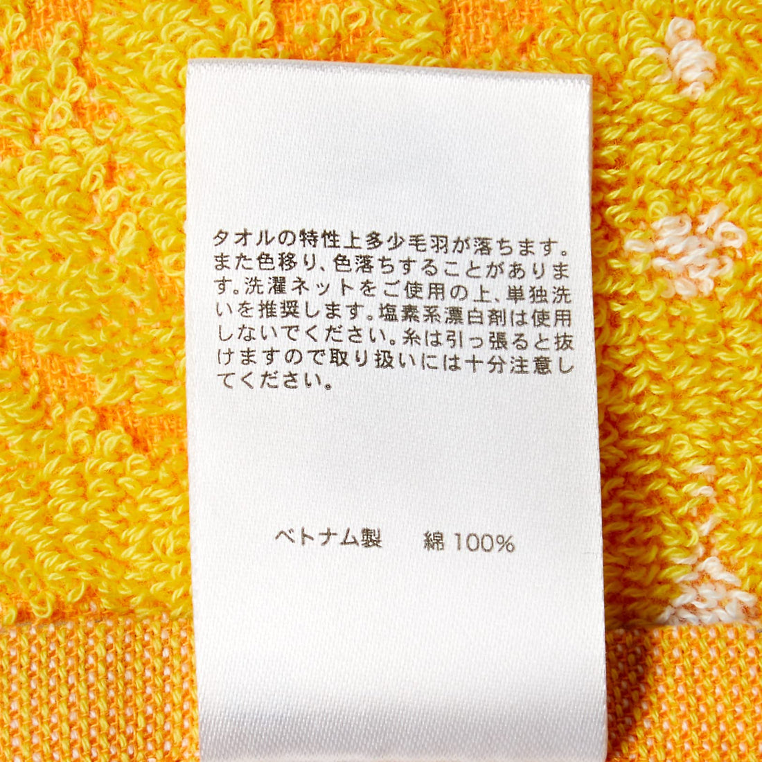 BANDAI Sailor Moon Carry Towel Hand Towel Sailor Venus 100% Cotton