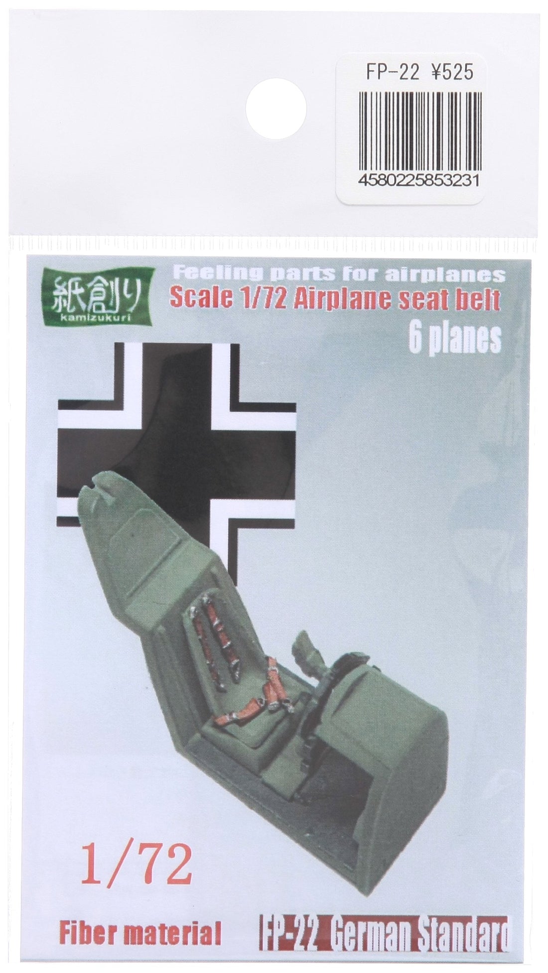 Wako 1/72 Scale German Aircraft Seat Belt Detail Parts FP-22