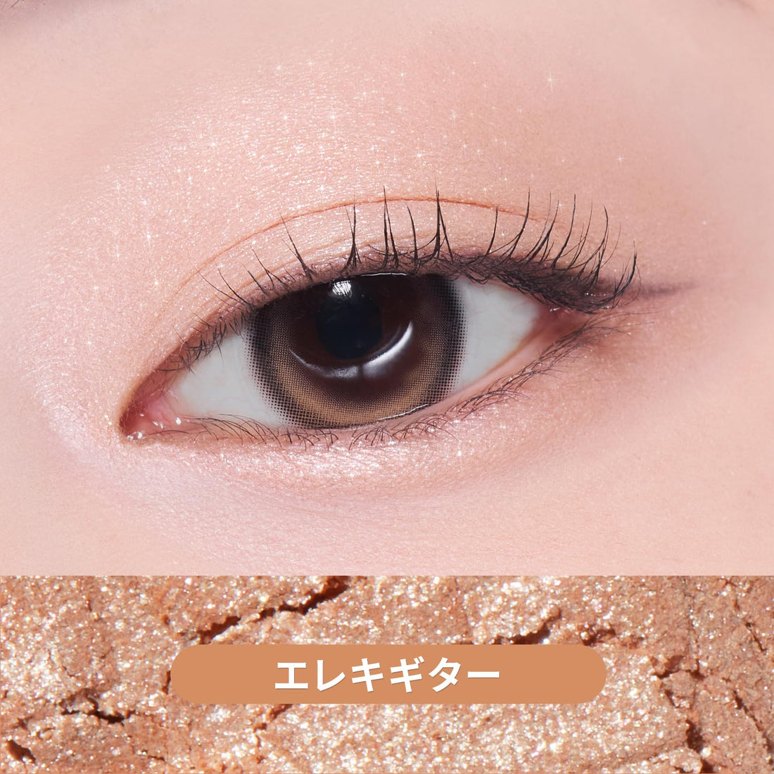 ETUDE Single Eyeshadow Shimmer Glitter 2g for Stunning Eye Looks
