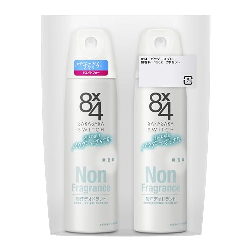 8x4 Powder Spray Unscented 2x150g